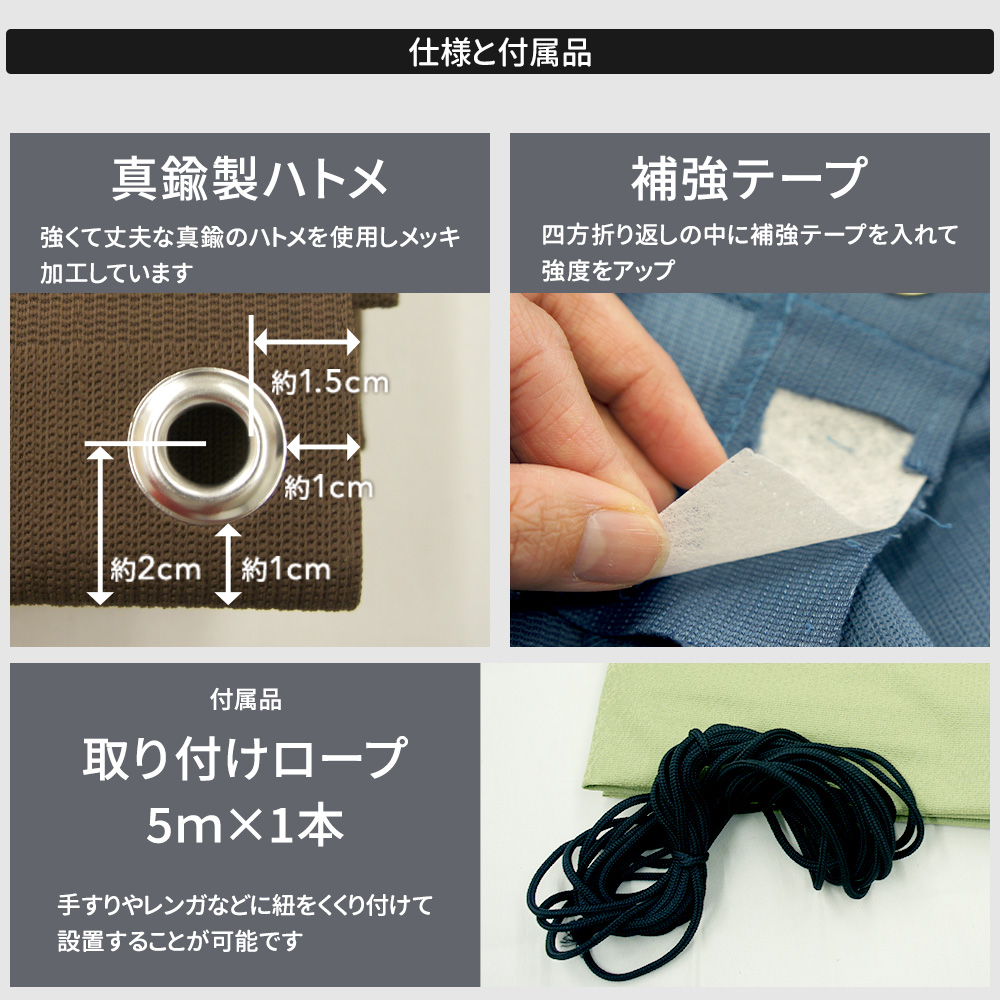 友安製作所 サンシェード 庭 ベランダ目隠し 日よけシェード