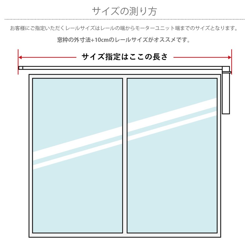 電動レール カーテンレール ダブル ムーバー Moover2 CR1020 電動