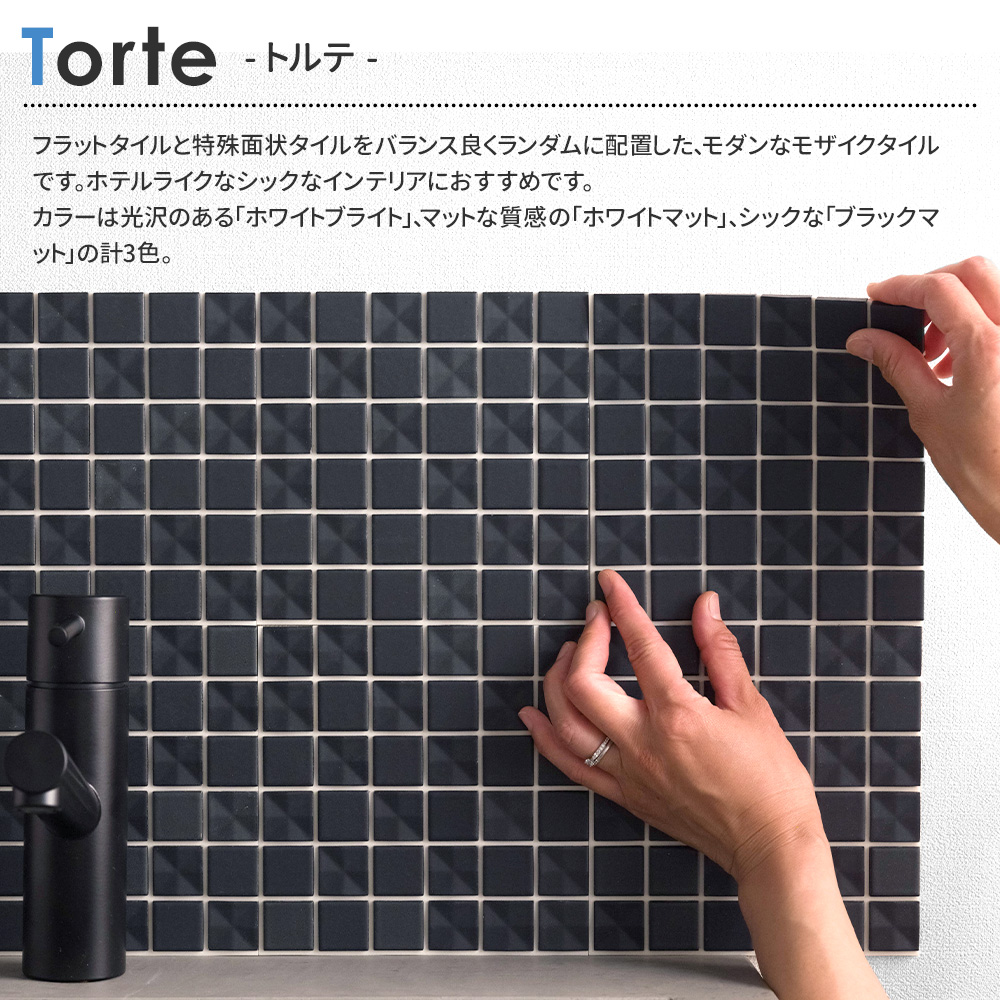 モザイクタイルシール キッチン タイルシート おしゃれ 3D 壁