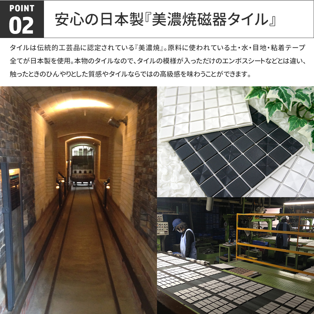 モザイクタイルシール キッチン タイルシート おしゃれ 3D 壁