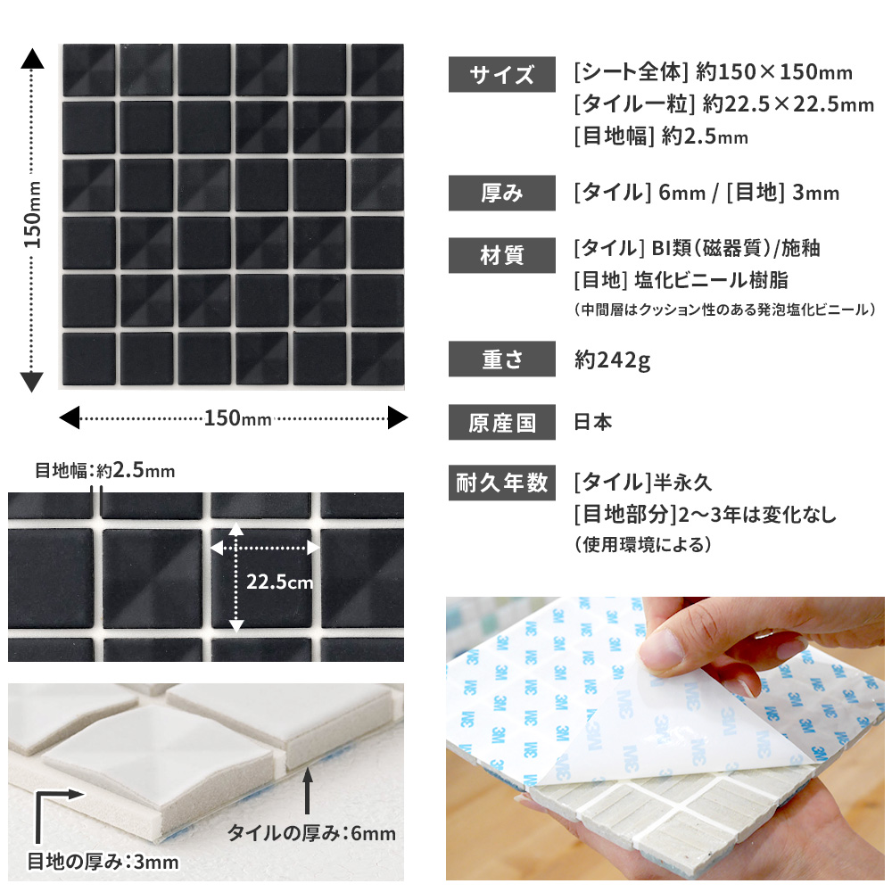 モザイクタイルシール キッチン タイルシート おしゃれ 3D 壁