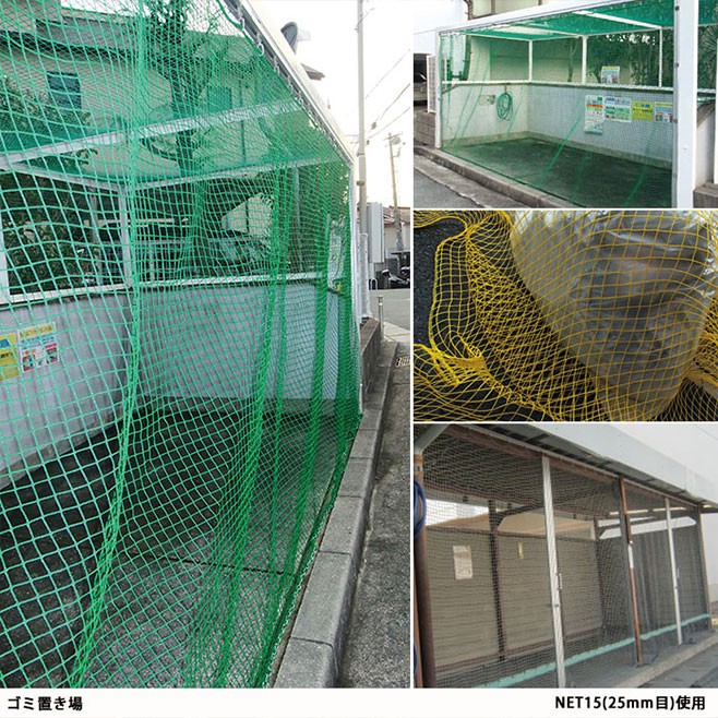 網 グリーン 鳥害ネット [440T/36本 25mm目] ネット 【NET15】 《約10日後出荷》 [幅301〜400cm 丈201〜300cm] ゴルフ 野球・防球ネット/ ［サイズオーダー］ / [練習ネット ゴルフネット 野球ネット グランドネット スポーツ用品 鳥よけ グッズ カラスよけネット 防犯ネット]