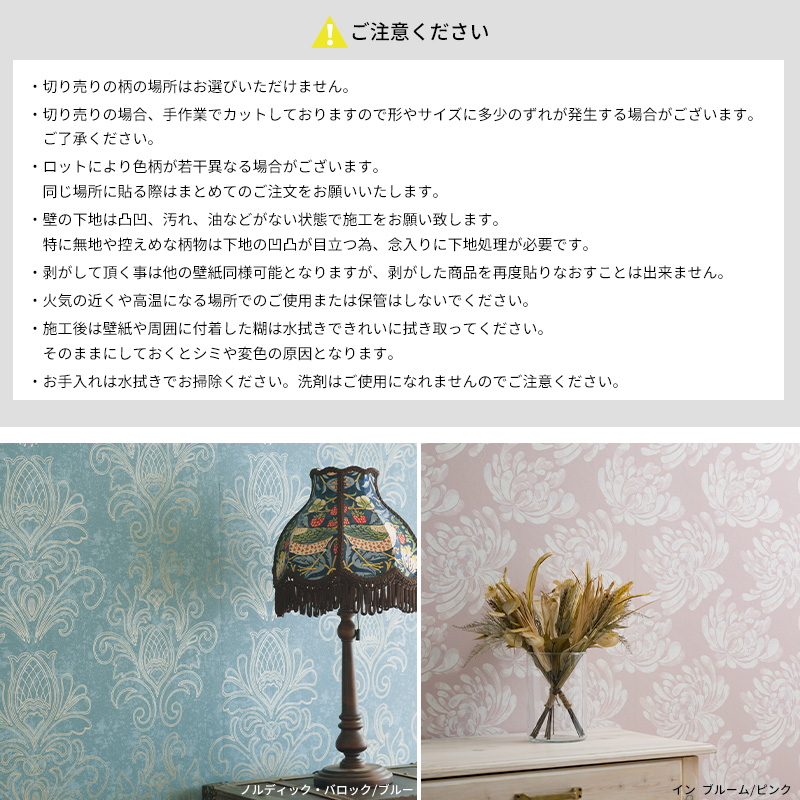 壁紙 張り替え 自分で おしゃれ 部屋 北欧 輸入壁紙 diy クロス 不織布