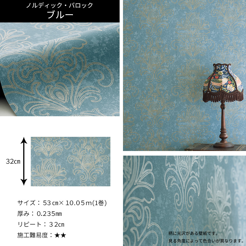 壁紙 張り替え 自分で おしゃれ 部屋 北欧 輸入壁紙 diy クロス 不織布