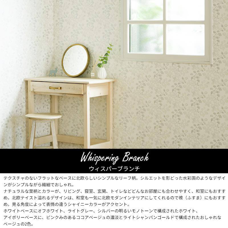 壁紙 張り替え 自分で おしゃれ 部屋 北欧 輸入壁紙 diy クロス 不織布
