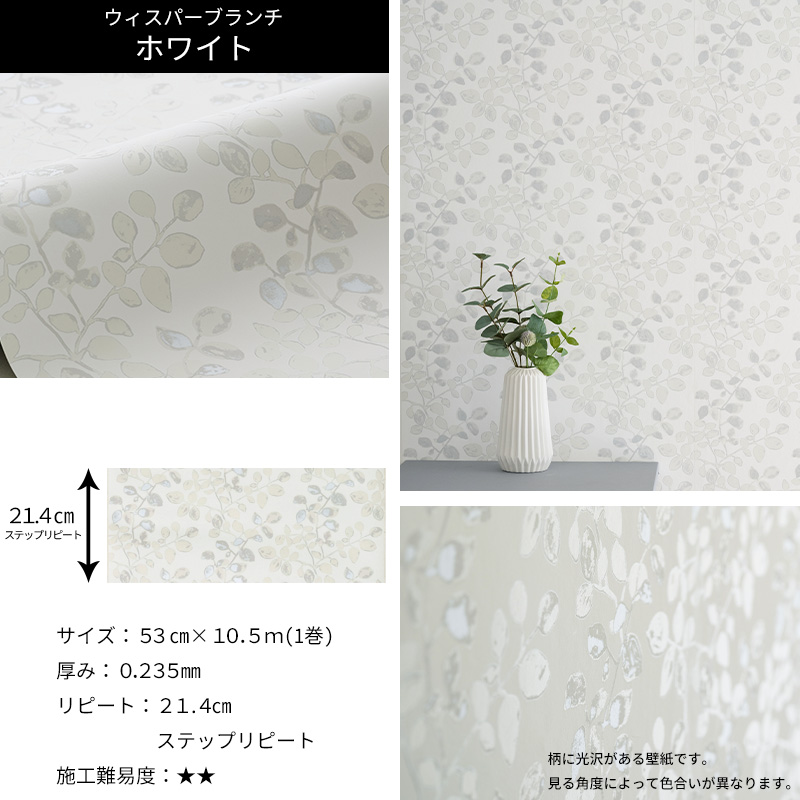 壁紙 張り替え 自分で おしゃれ 部屋 北欧 輸入壁紙 diy クロス 不織布