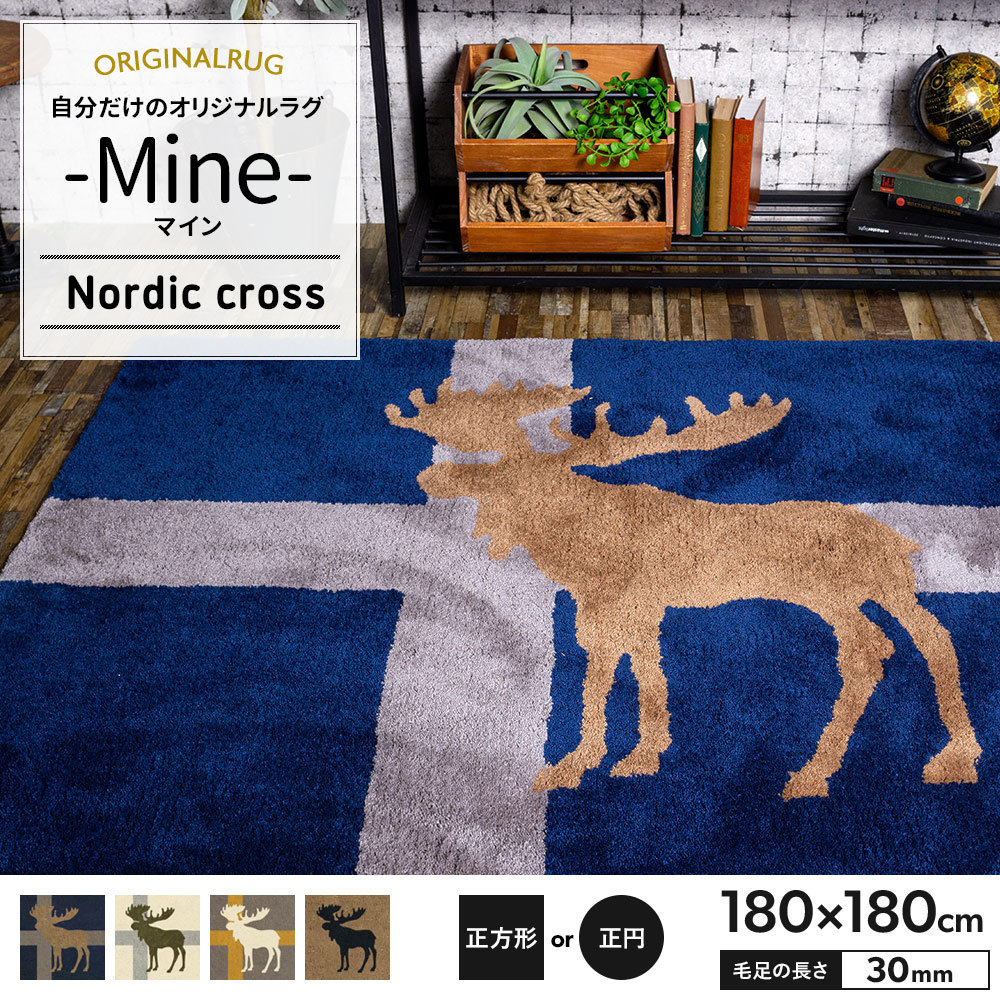 vintageラグ カーペット トナカイ ハート クリスマス 2097 ORCOMPRODUCTS】reindeer rug(トナカイのラグ) | OUTDOOR BASE MATSUMOTO