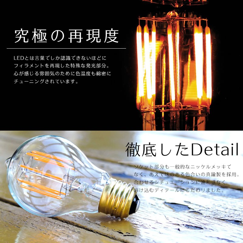 LED電球 ライト E17 35W相当 電球色 吊り下げ おしゃれ クリア 北欧 裸電球 Only One Ball50 ボール50 CSZ |  | 04