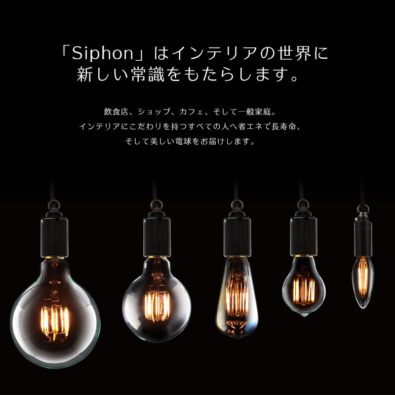 LED電球 ライト E17 35W相当 電球色 吊り下げ おしゃれ クリア 北欧 裸電球 Only One Ball50 ボール50 CSZ |  | 05