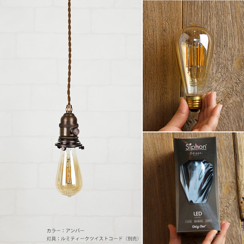 壁に取り付けが出来る昭和初期の アルコールランプ＆瑠璃色キャンディポット2点 LED電球 ライト E26 35W 電球色 吊り下げ おしゃれ かわいい