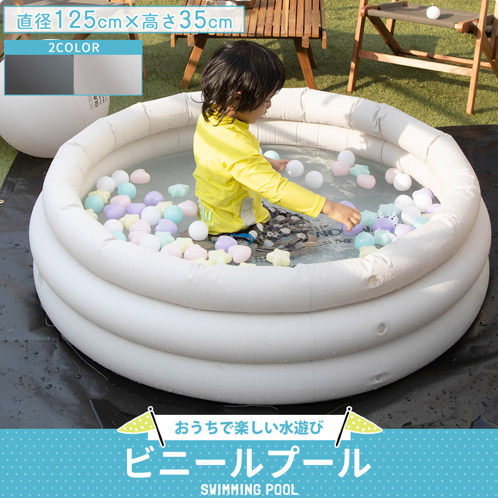 プール 家庭用 ビニールプール ベランダ 庭 小さい 丸形 子供用 おしゃれ 水遊び SWIMMING POOL