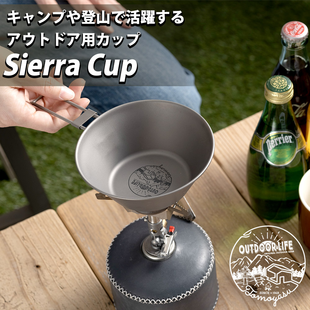 シェラカップ チタン 直火 キャンプ 食器 皿 軽量 アウトドア