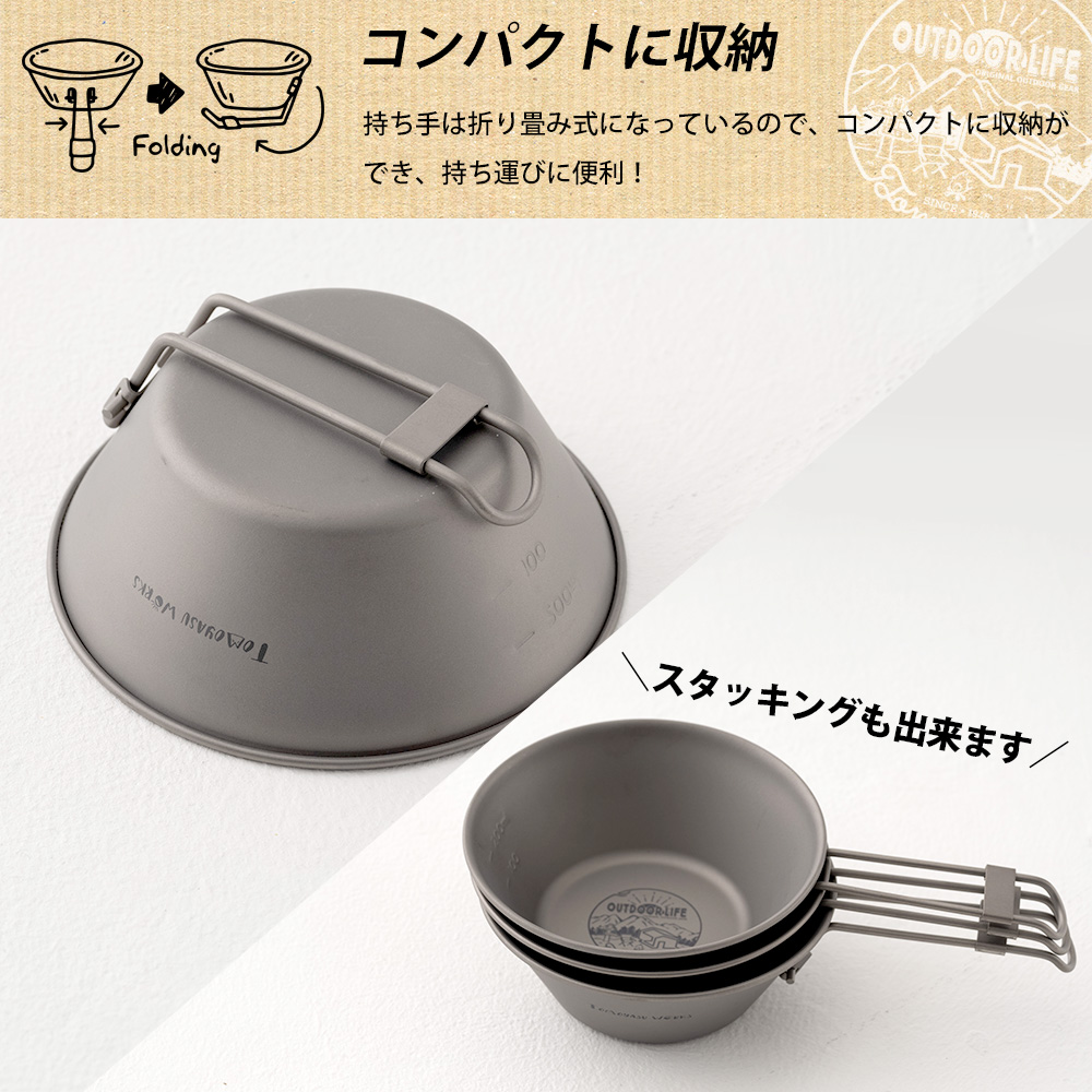 W特典付 Earth Gear アウトドア食器7点セット アースギア
