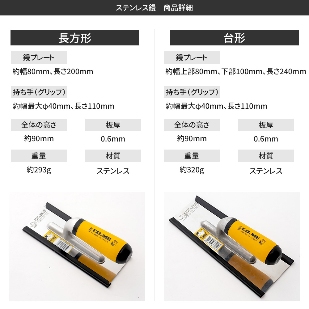 外壁材 漆喰風 塗料 外壁塗装 壁 diy リノベ 塗り壁 左官 20kg そとにも塗れるもん 強力下地プライマー ステンレス鏝 3点セット OWQ | 友安製作所 | 15