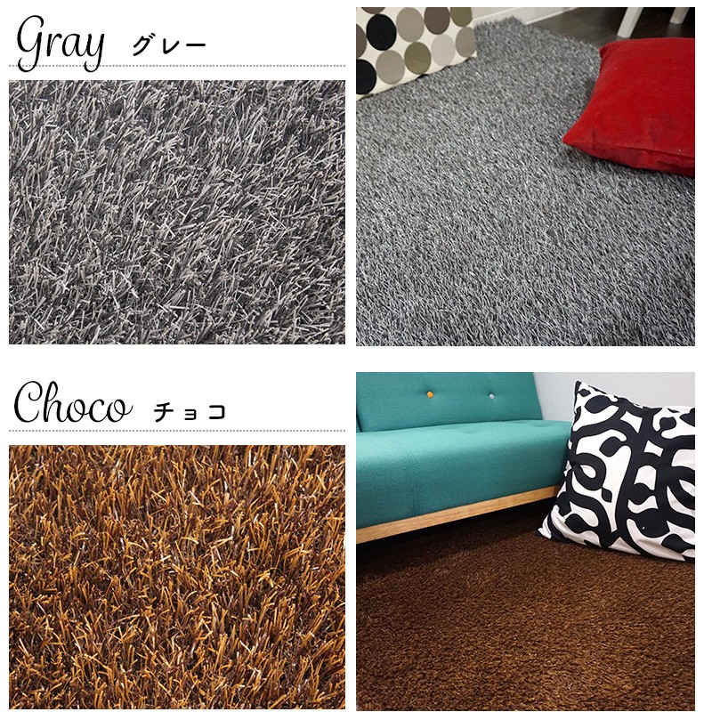 人工芝 DIY 庭 ロール カラー グレー チョコ