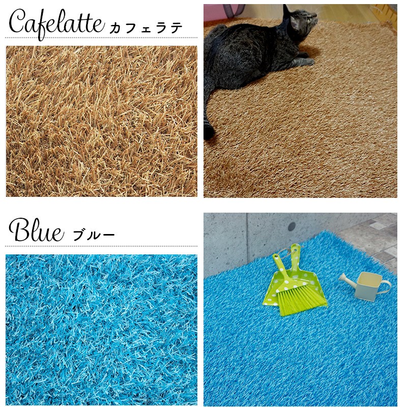 人工芝 DIY 庭 ロール カラー カフェラテ ブルー