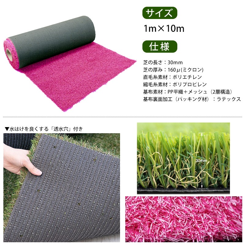 人工芝 DIY 庭 ロール