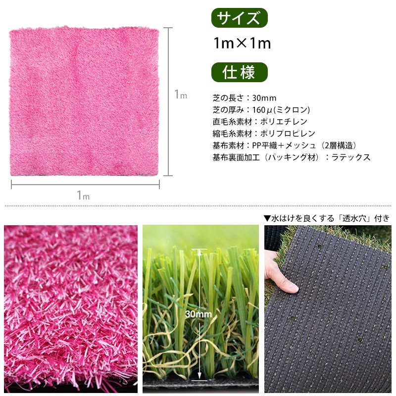 人工芝 DIY 庭 ロール