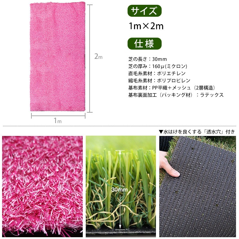 人工芝 DIY 庭 ロール