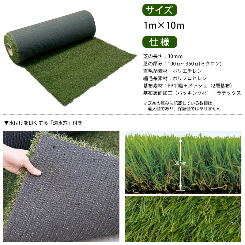 人工芝 DIY 庭 ロール