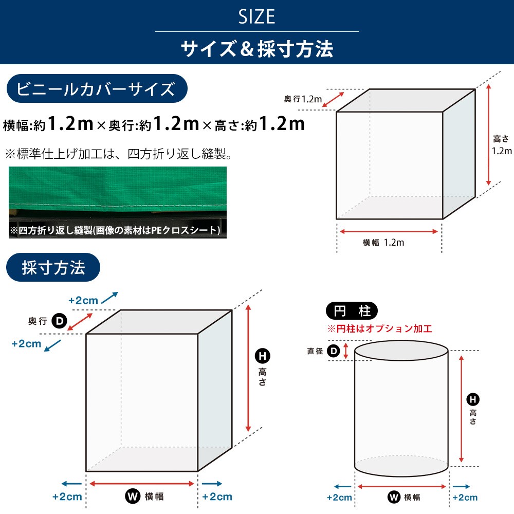 ビニールカバー 防水 耐久 屋外パレット・野積みシリーズ/PEクロスUVシート#4000 横幅1.2×奥行1.2×高さ1.2m 1枚 FT JQ  :P-PS12CUV:カーテン・レールのインテリアデポ - 通販 - Yahoo!ショッピング