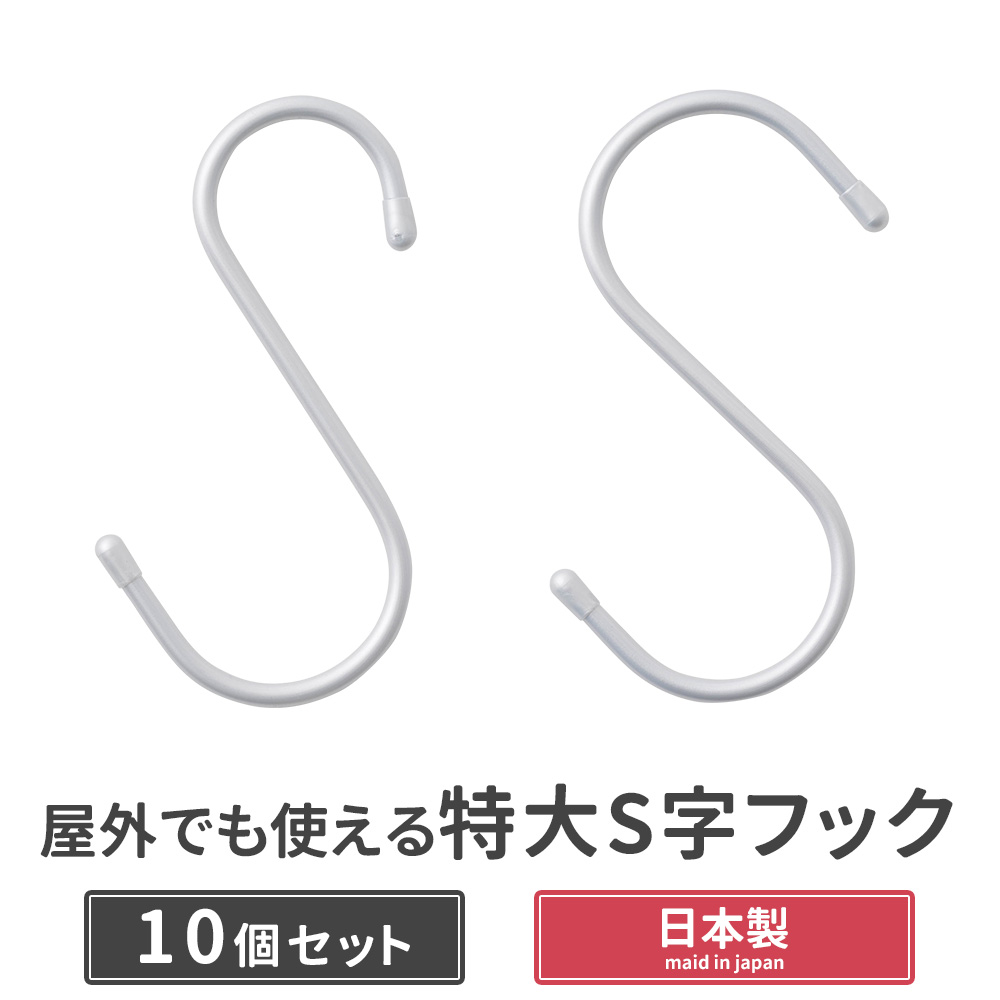 pipessphook1510sl.jpg