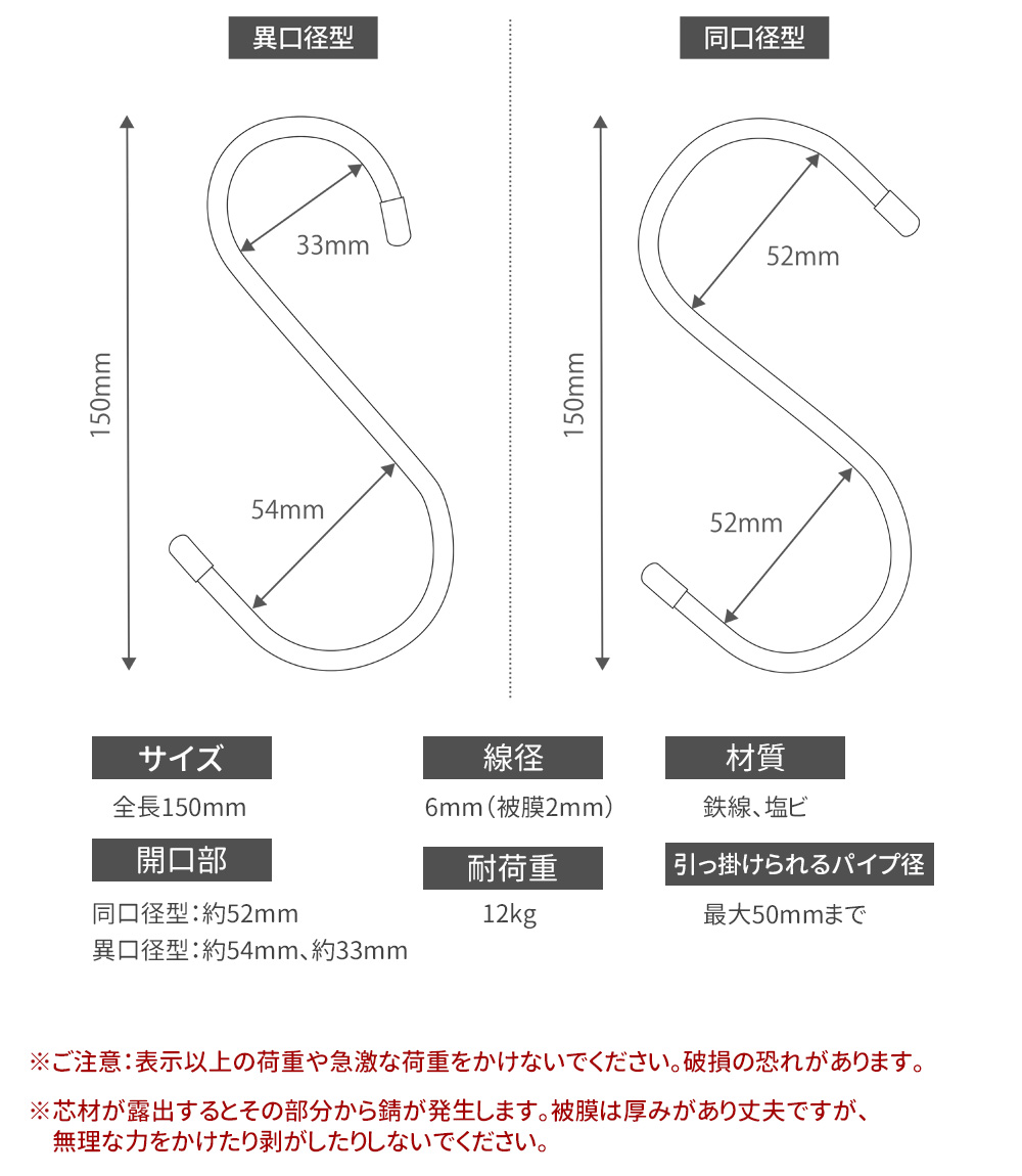 ORS タニグチ S字フック RV4ワイルドグース製 汎用 安全荷重1t