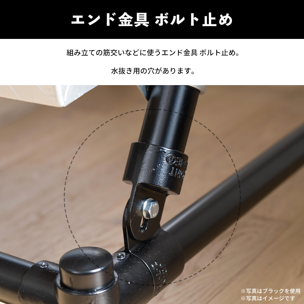 単管パイプ ジョイント 金具 種類 部品 工場 小屋 diy 屋外対応 無塗装 シルバー エンド金具 ボルト止め パイプコネクター ジョイコ