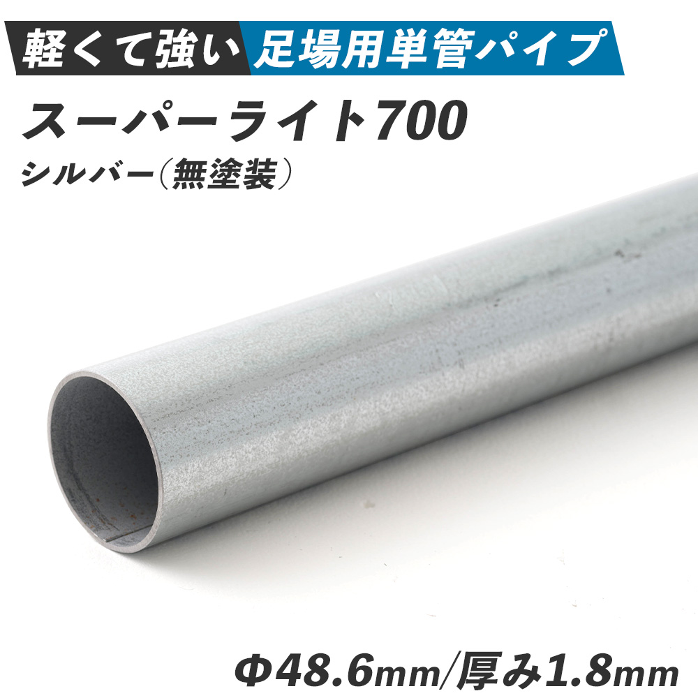 パイプキャップ 樹脂外径φ48.6mm 丸パイプ用 厚み1.2〜1.6mm用 黒