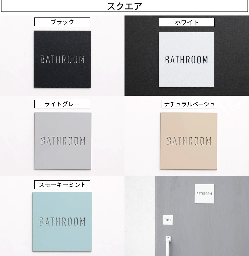 友安製作所 サインプレート ドアプレート おしゃれ アイアン