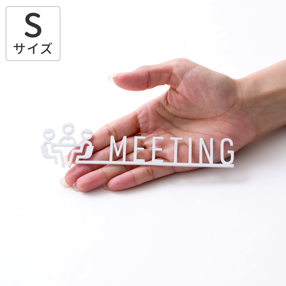 友安製作所 サインプレート ドアプレート おしゃれ アイアン オフィス