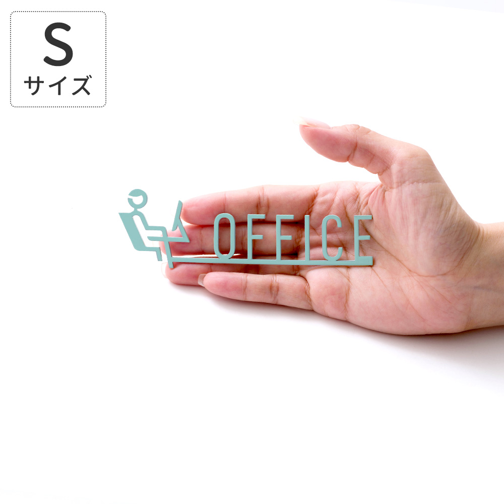 友安製作所 サインプレート ドアプレート おしゃれ アイアン オフィス