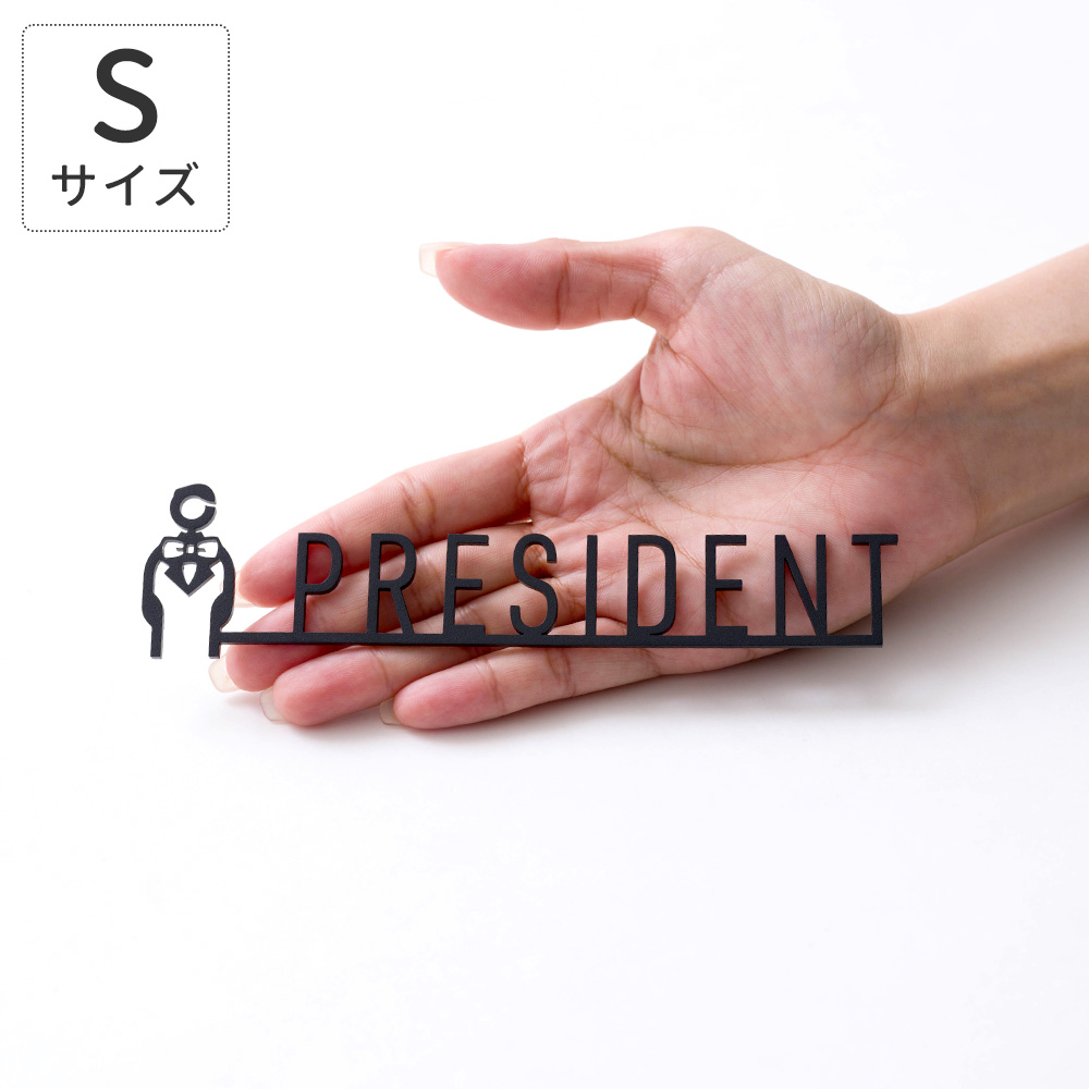 友安製作所 サインプレート ドアプレート おしゃれ アイアン オフィス