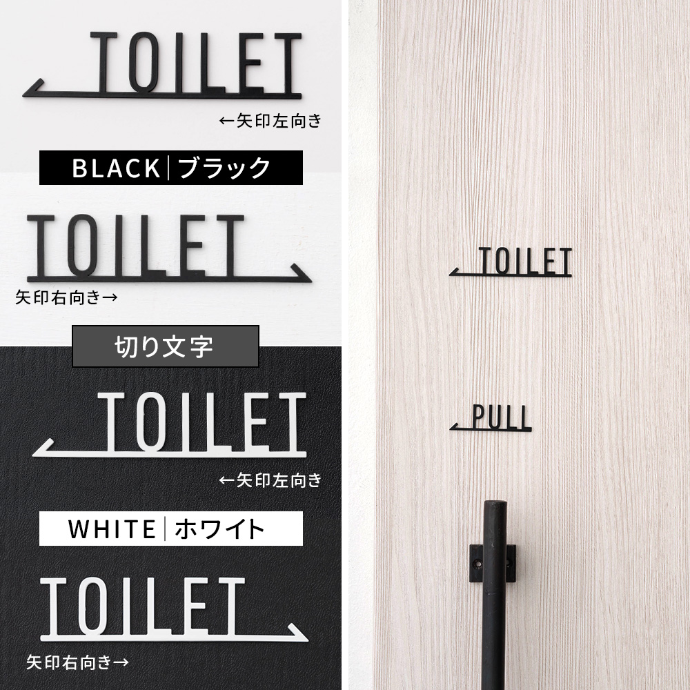 Amazon.co.jp: トイレドアサイン、トイレサイン、LEDトイレ