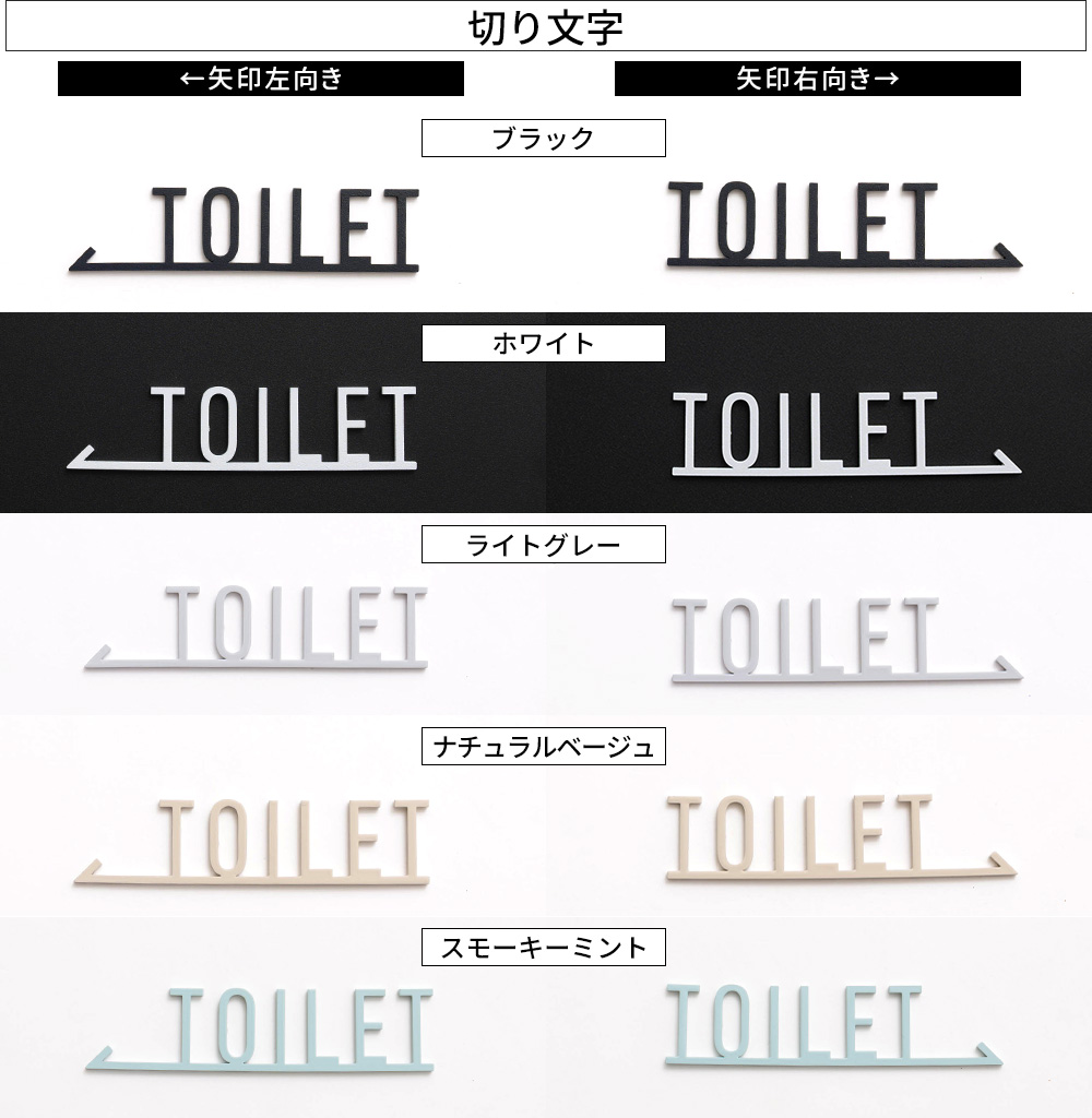 友安製作所 トイレプレート サインプレート ドア おしゃれ アイアン