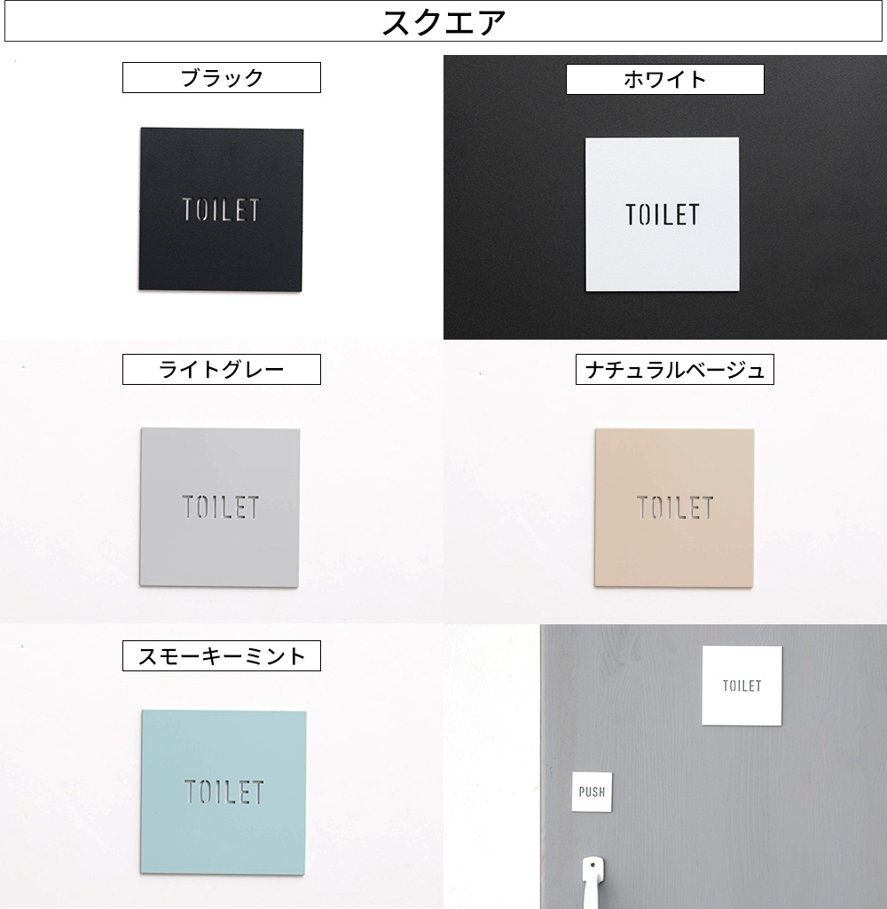 友安製作所 トイレプレート サインプレート ドア おしゃれ アイアン