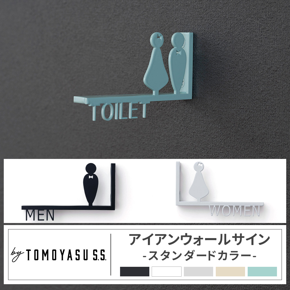 友安製作所 ドアサイン サインプレート ウォールサイン カフェ 壁付け