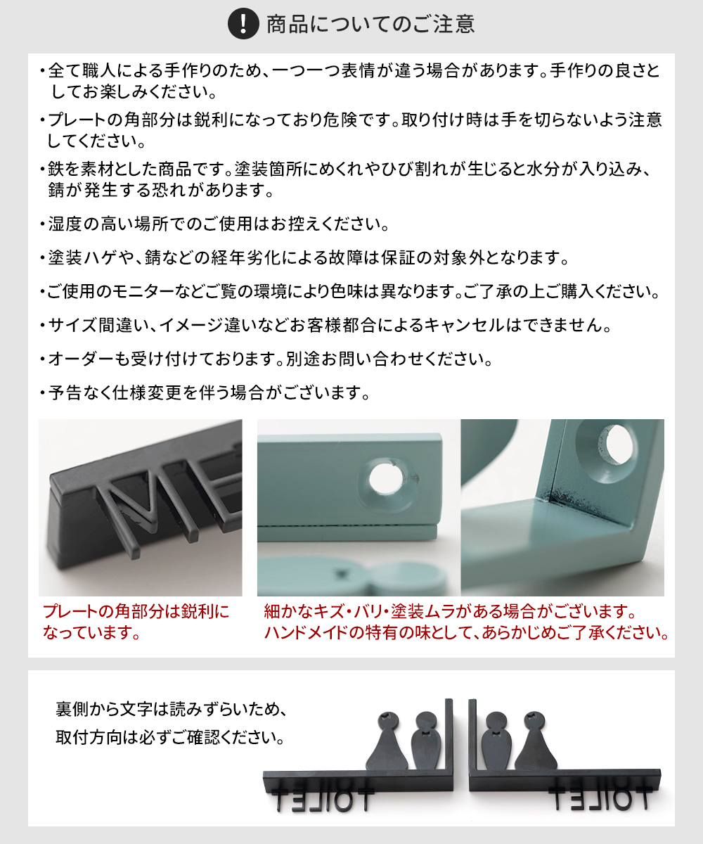 友安製作所 ドアサイン サインプレート ウォールサイン カフェ 壁付け