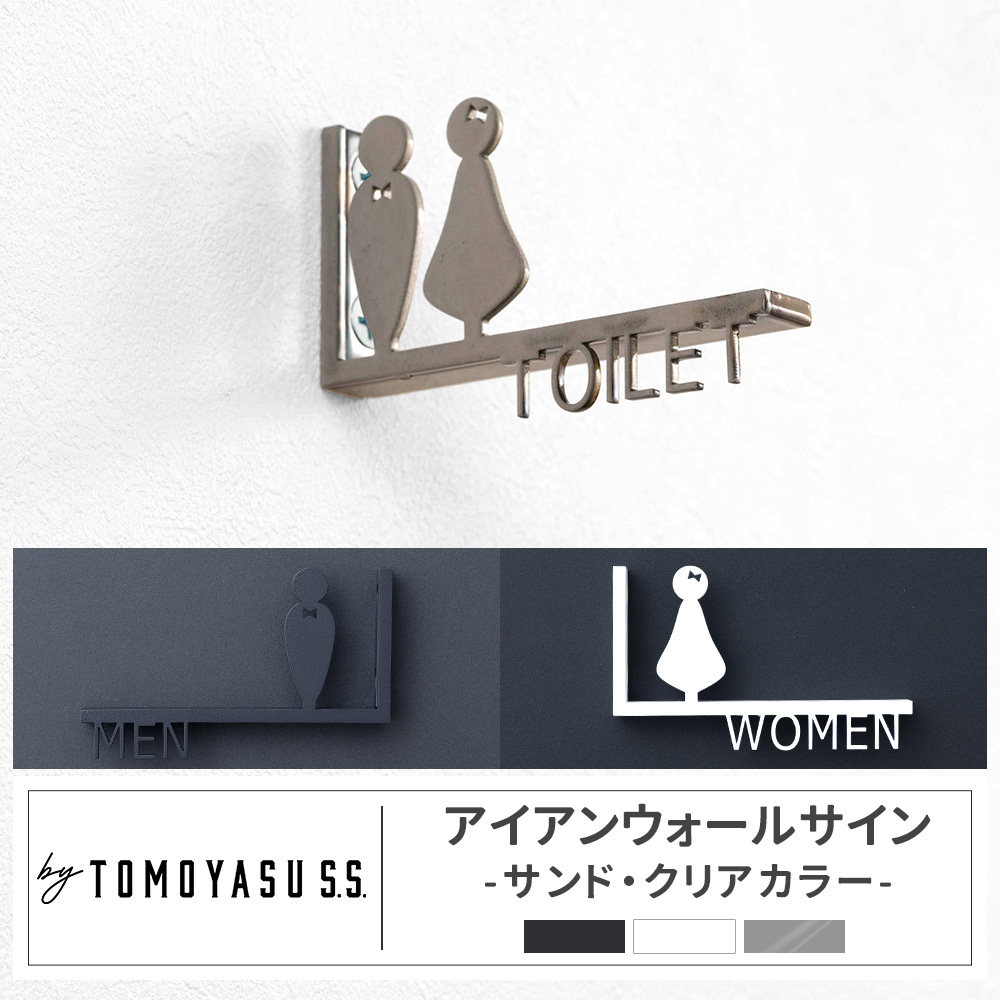 友安製作所 ドアサイン サインプレート ウォールサイン カフェ 壁付け