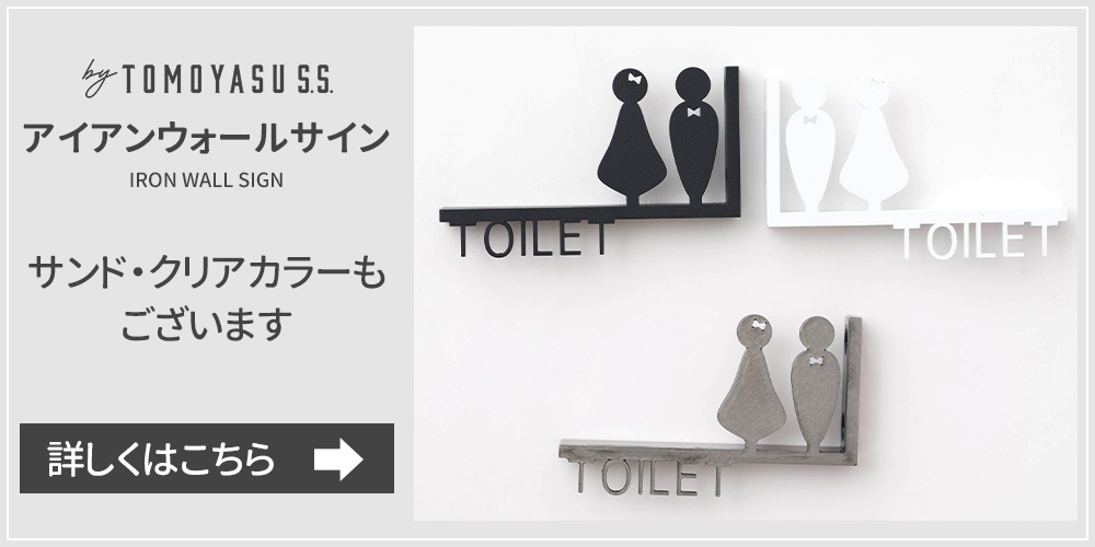 【新品未使用】「COFFEE」縦型サインプレート（壁付け対応） COFFEE サインプレート｜縦書きロゴタイプ｜文字のみのシンプル装飾
