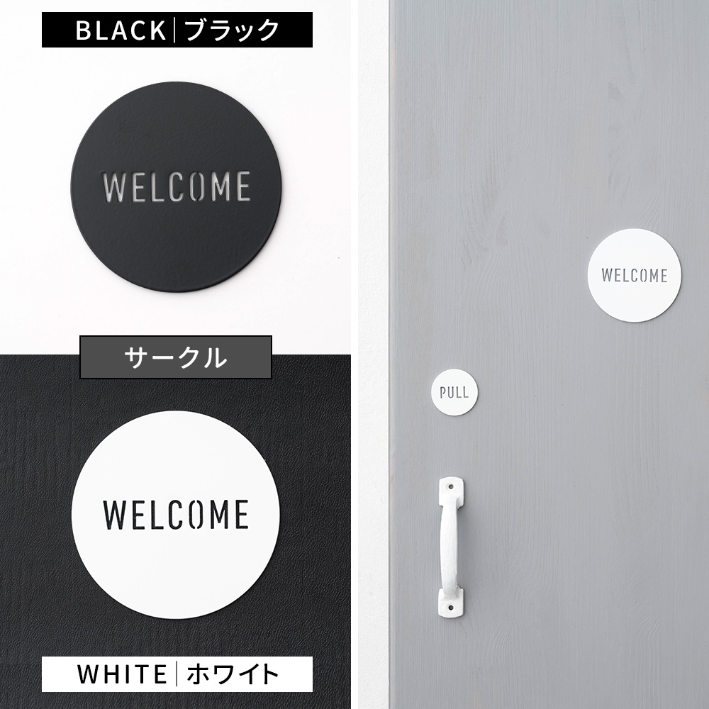 友安製作所 サインプレート ドアプレート おしゃれ アイアン