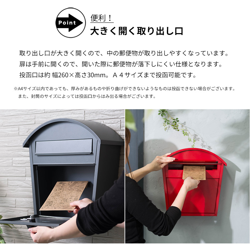 郵便ポスト 壁掛け 鍵付き おしゃれ 郵便受け メールボックス