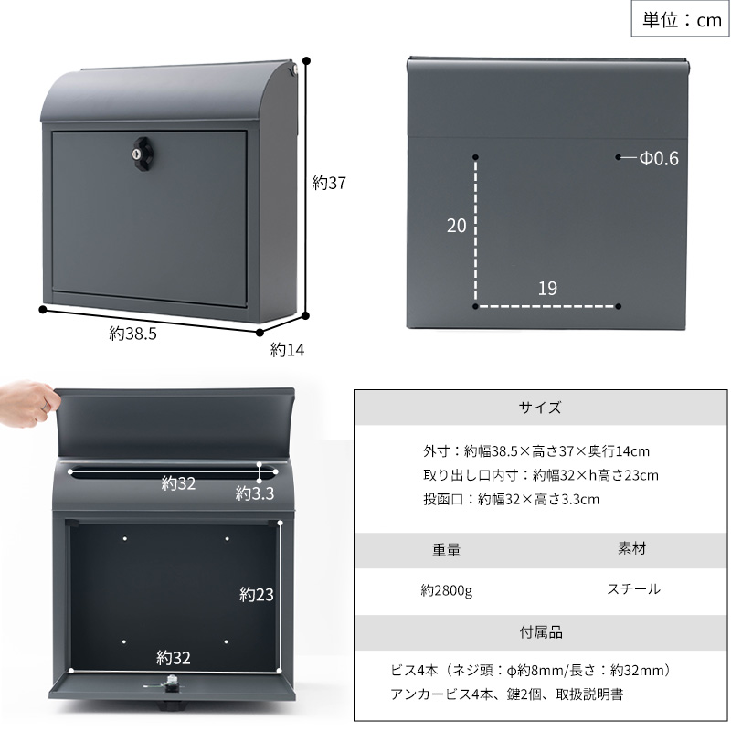 郵便ポスト 壁掛け 鍵付き おしゃれ 郵便受け メールボックス 北欧