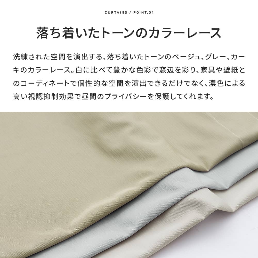 カーテン サイズオーダー 幅201〜300cm...の詳細画像1