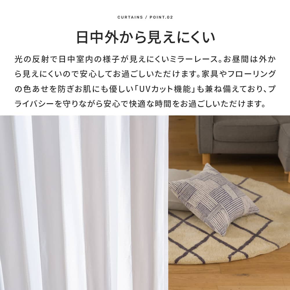 カーテン サイズオーダー 幅201〜300cm...の詳細画像2