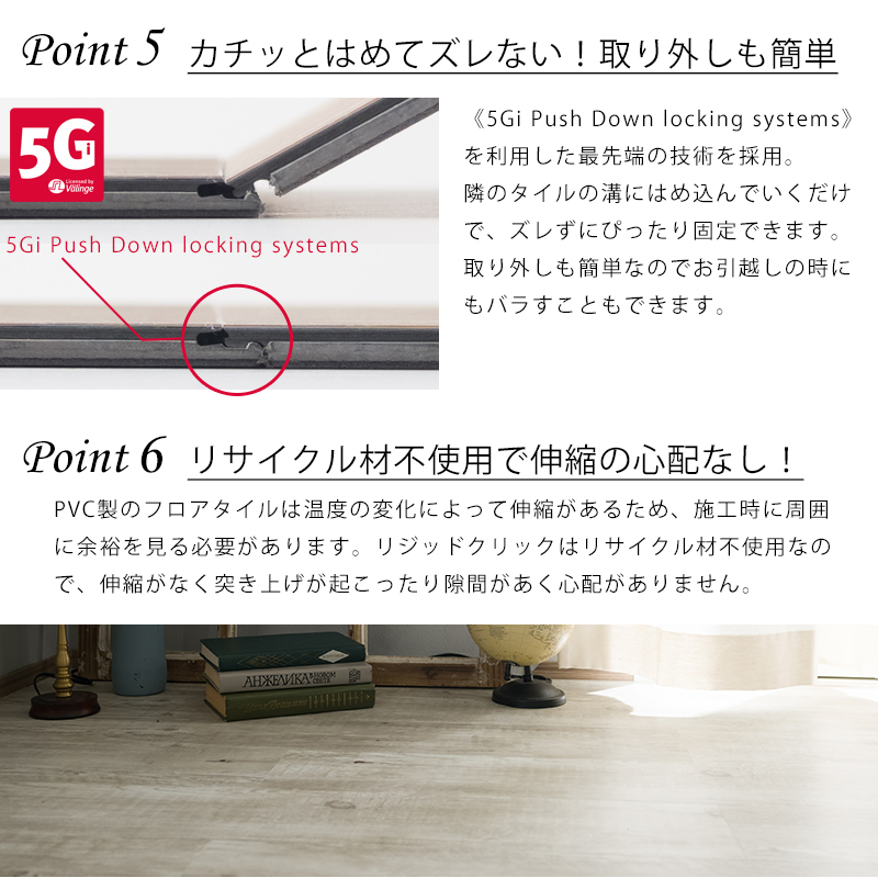 フローリング 張り替え フロアタイル 床材 賃貸 diy 木目調 リジッドクリックプレミアム 単品1枚 K8F : ftrcw : カーテン 窓 壁紙  インテリアデポ - 通販 - Yahoo!ショッピング