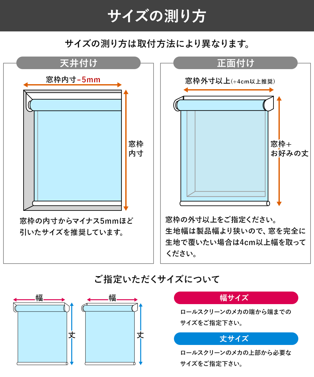 ロールスクリーン ロールカーテン 非遮光 防炎 おしゃれ 北欧 和風 無地 オーダー 日本製 Roly Poly ウォッシャブル 幅160.5〜200cm 丈30〜80cm RSN｜interior-depot｜17