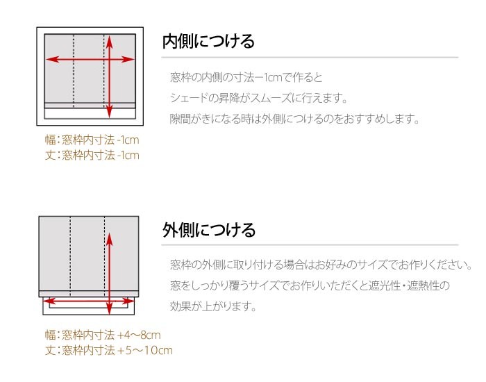 シェード ロールカーテン ローマンシェード ドラム式 ダブル 巾141