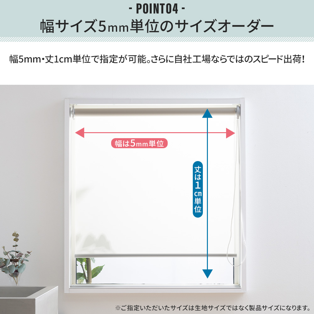 ロールスクリーン ロールカーテン 突っ張り式 オーダー 防炎 無地 間仕切り つっぱり ROLY PROP プレーン 幅135.5〜200cm 丈181〜240cm RSN_7