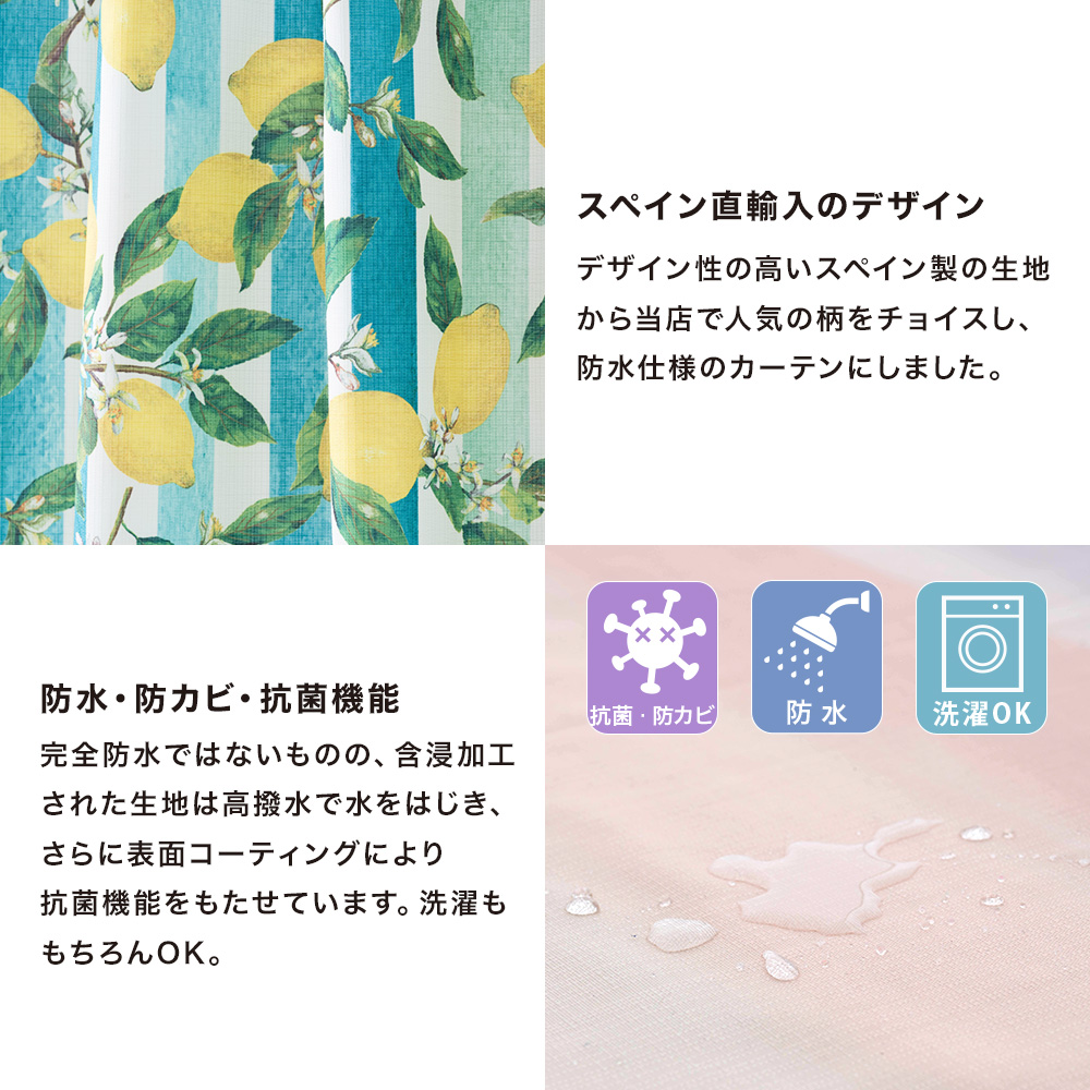 シャワーカーテン 防カビ バスカーテン 浴室カーテン 窓用 透けない 防水 サイズオーダー 撥水 抗菌 遮像 目隠し 幅10〜130cm 丈201〜250cm OKC5_3
